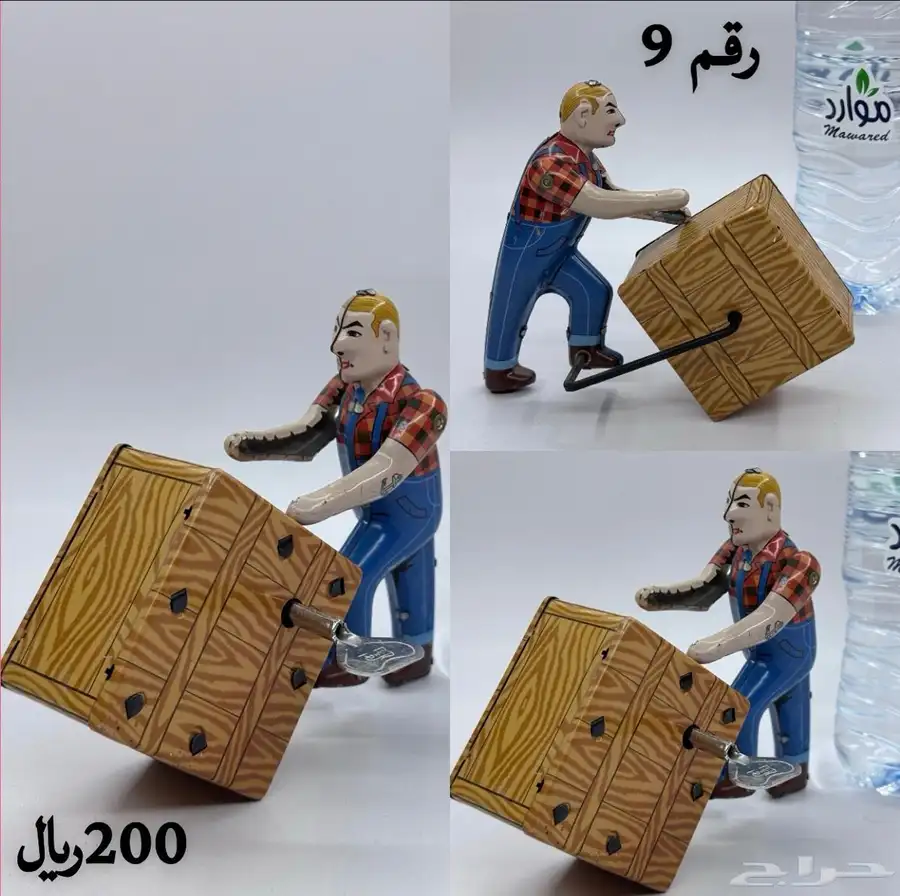 العاب صاج قديمة 8
