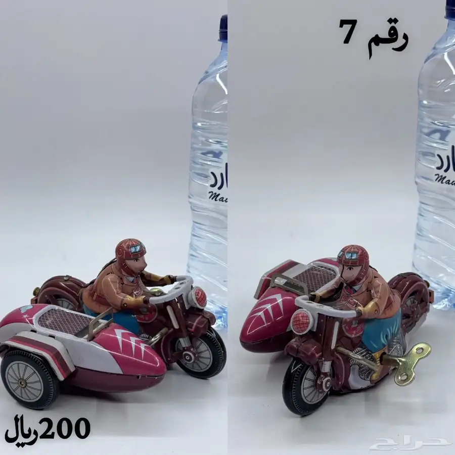 العاب صاج قديمة 6