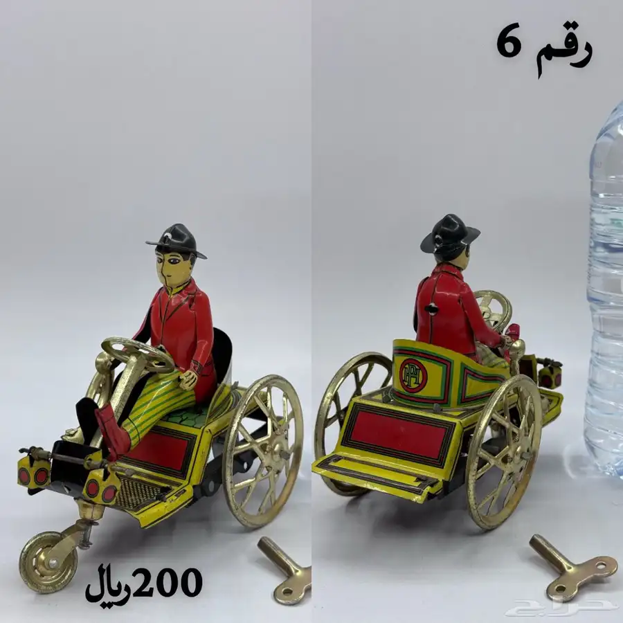 العاب صاج قديمة 5