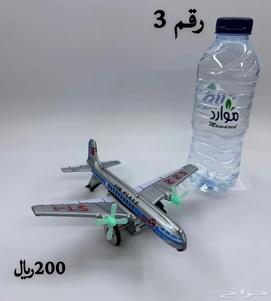 العاب صاج قديمة 2