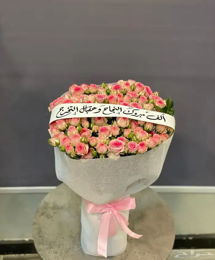 هدايا جدة مندوب ومتسوق شخصي تنسيق باقات ورد وهدايا 2