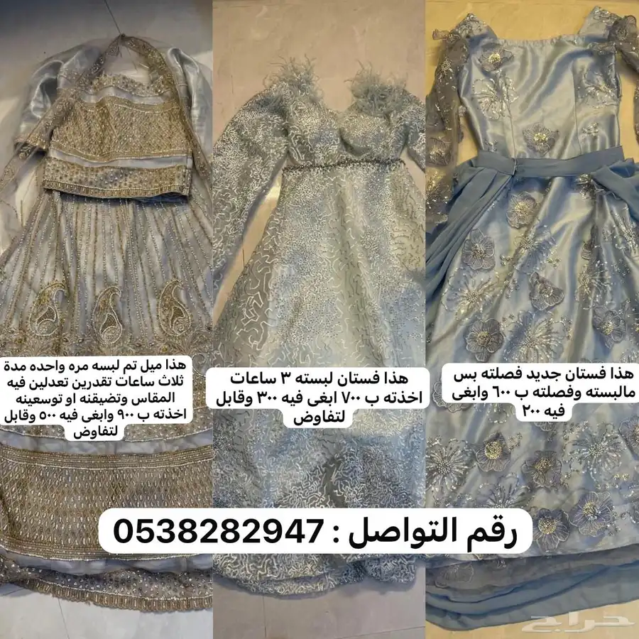فساتين 0