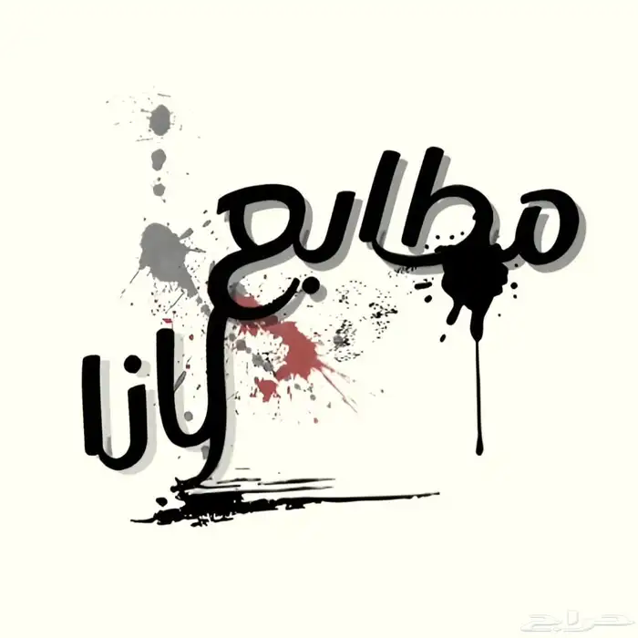 بكجات احترافية 5