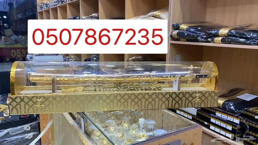 هدايا زواج ترقية تخرج جامعة تكريم بشت سيف 36