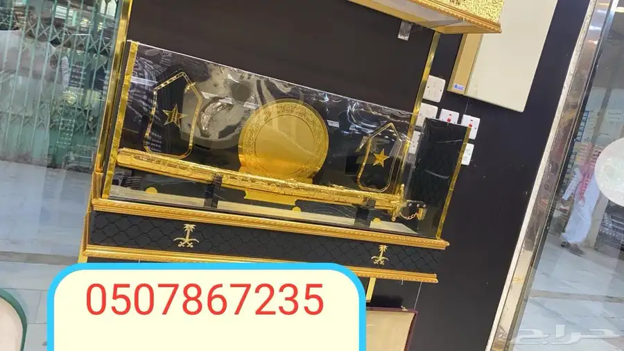 هدايا زواج ترقية تخرج جامعة تكريم بشت سيف 68