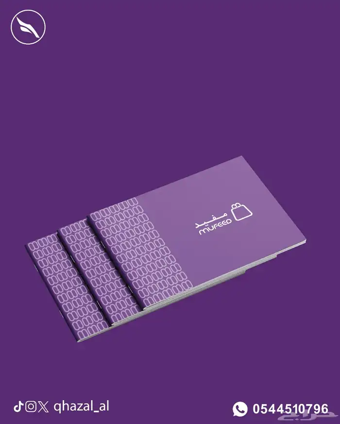 مصمم محترف 4