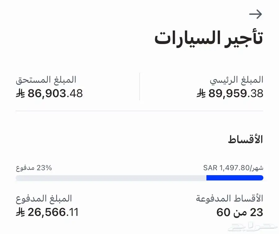 سيارة اوربان كروز تويوتا للتقبيل بدون مقدم 10