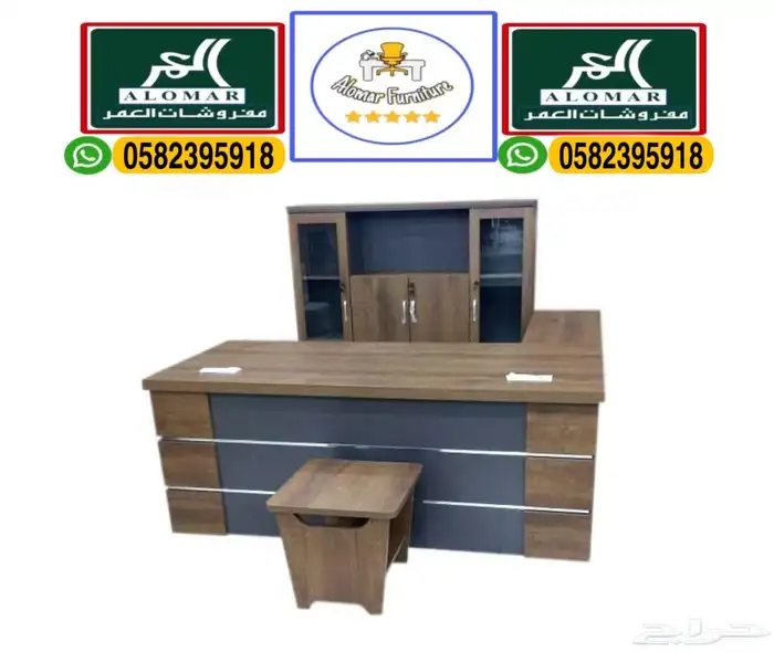 طقم مكتب مدير و طاولات مكاتب إداريه مع دولاب و جديد كراسي 8