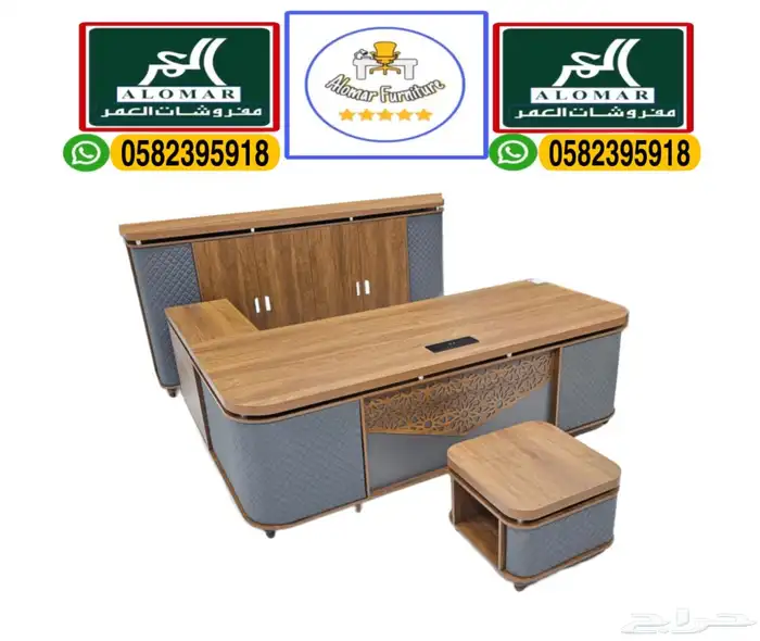طقم مكتب مدير و طاولات مكاتب إداريه مع دولاب و جديد كراسي 28
