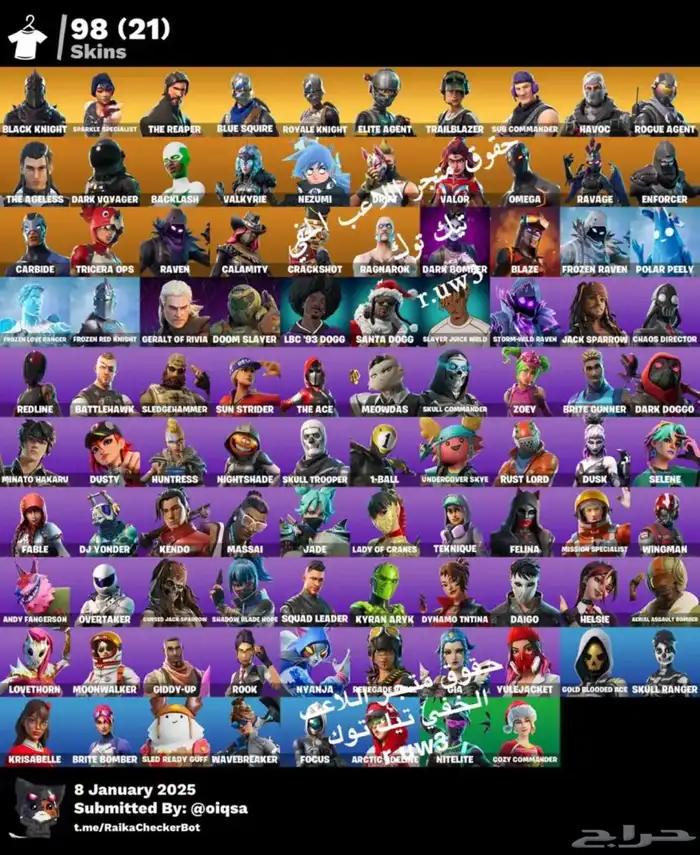 تأجير حسابات فورت نايت 0