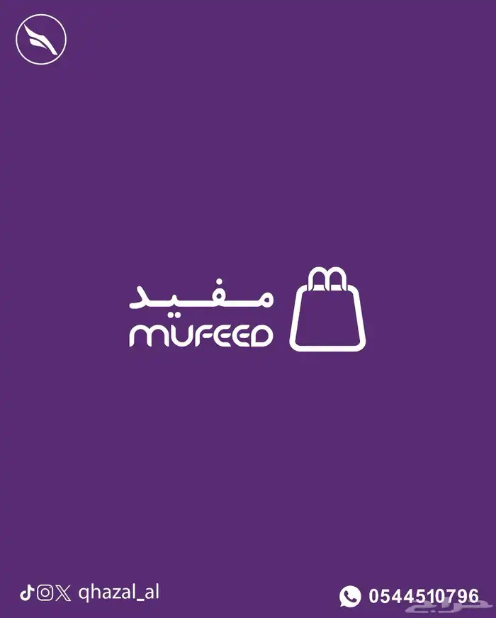 مصمم محترف 1