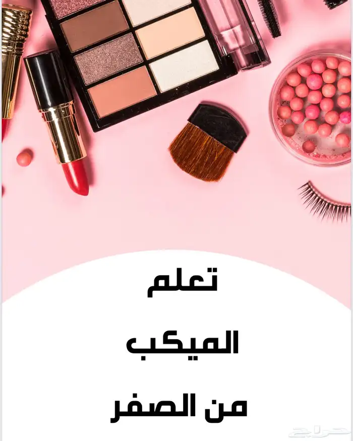 منتجات رقميه مربحه 67
