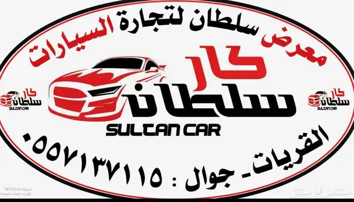 كيا اوبتما 2021 (بنزين)تم البيع الله يبارك 0