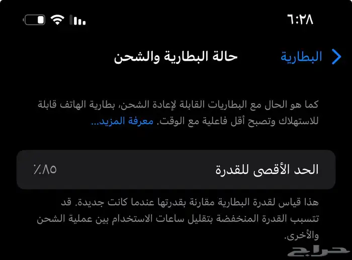 جوال ايفون 12 برو ماكس 0
