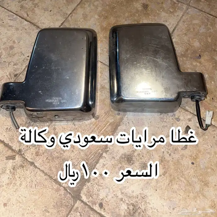 قطع ربع شاص صالون 9