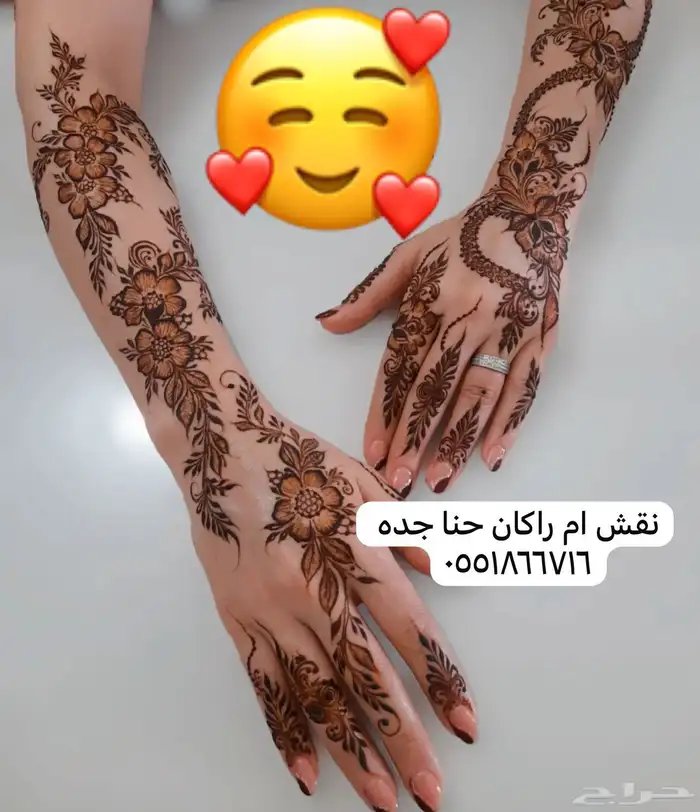 نقش جده 0