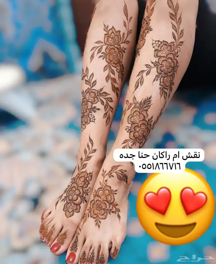 نقش جده 1