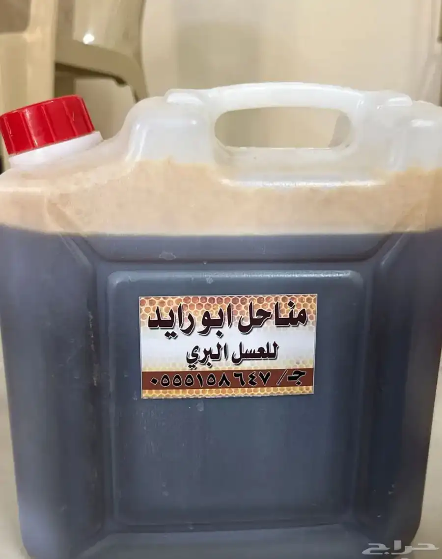 عسل طبيعي 0