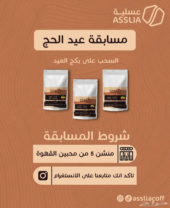 مصمم محترف 9