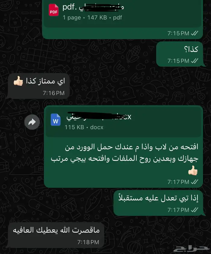 CV - ATS - سيرة ذاتية باللغتين - لينكدان 1