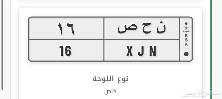 لوحة مميزة 16 0