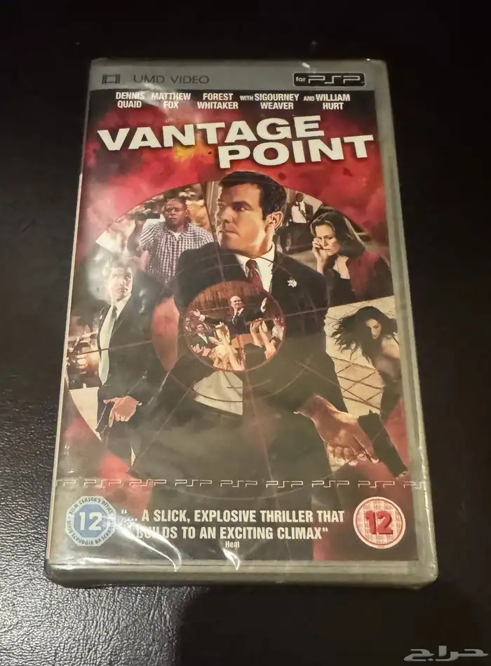 شريط سوني psp 0