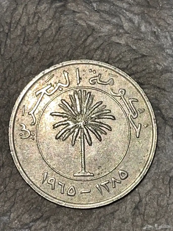 عملات نادره للبيع 9