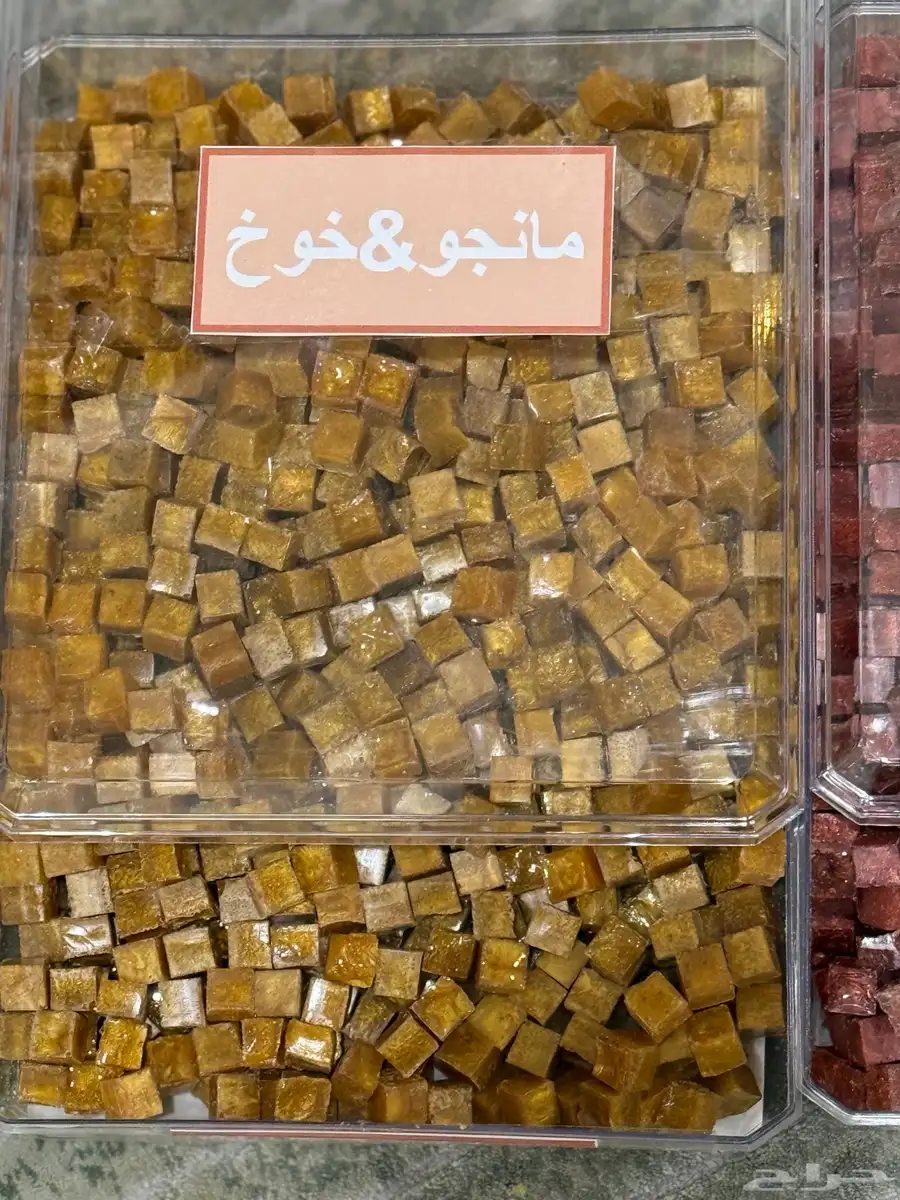 مستكة معطرة 2
