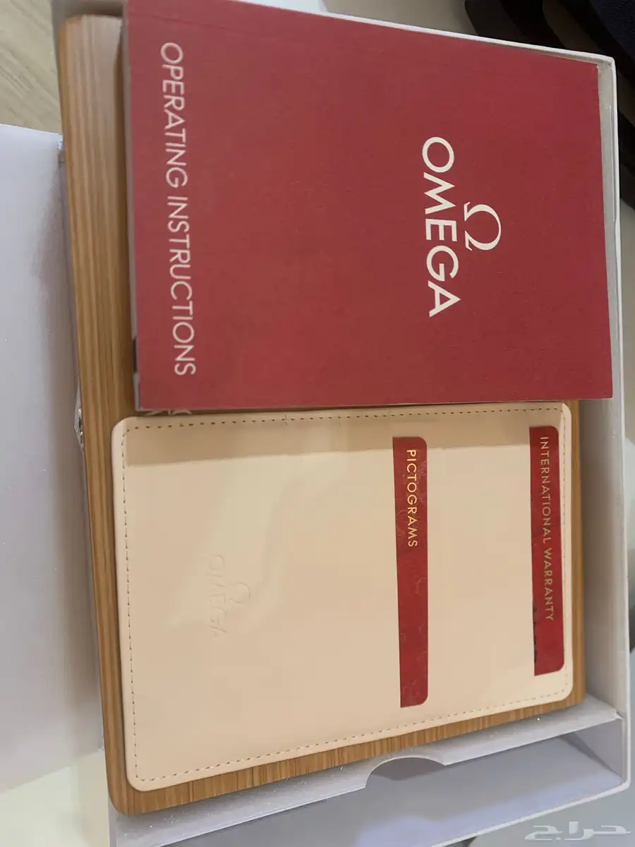 ساعه omega 1