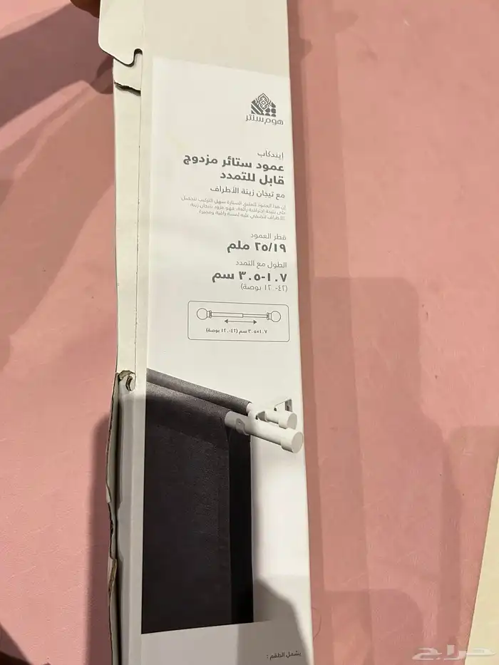 عمود ستارة مزدوج 0