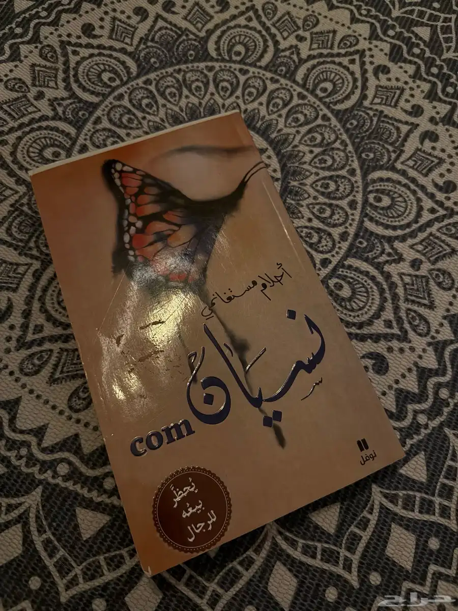 كتب للبيع نظيفه 5