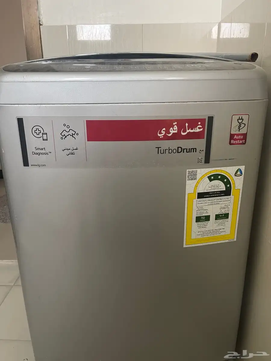غسالة ال جي للبيع 3