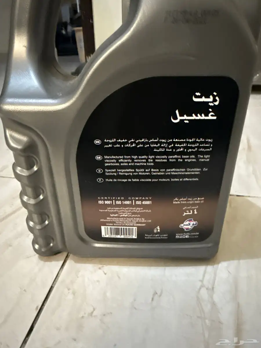 زيت غسيل فوكس الماني index