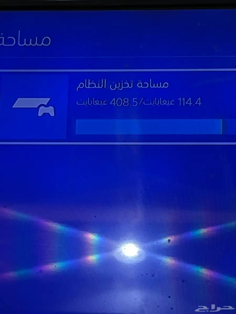 سوني 4 آخو الجديد مافيه ولا شي مساحه التخزين 408 3