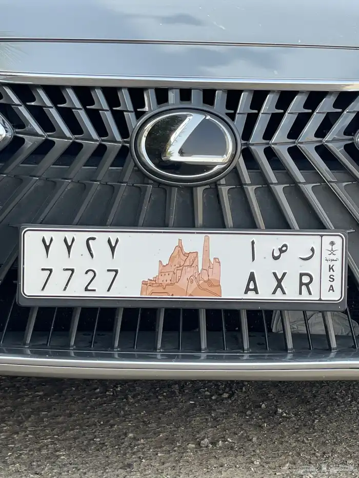 لوحة خصوصي ر ص ا 7727 1
