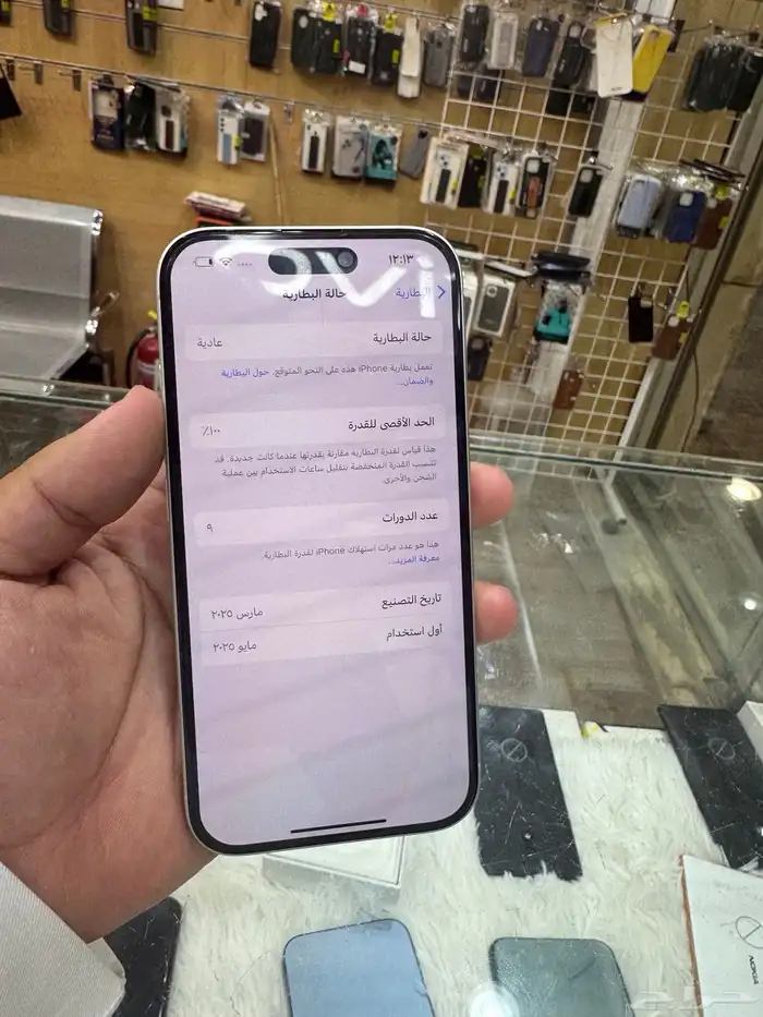 ايفون 16 عادي 0