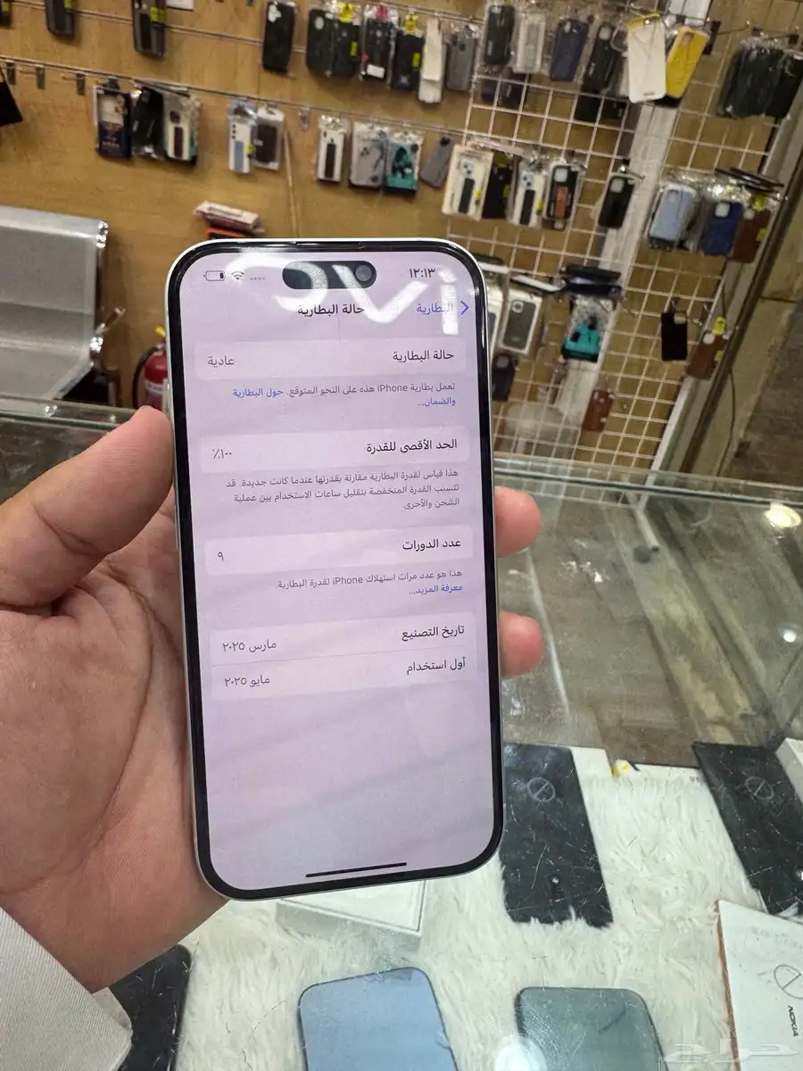ايفون 16 عادي 0