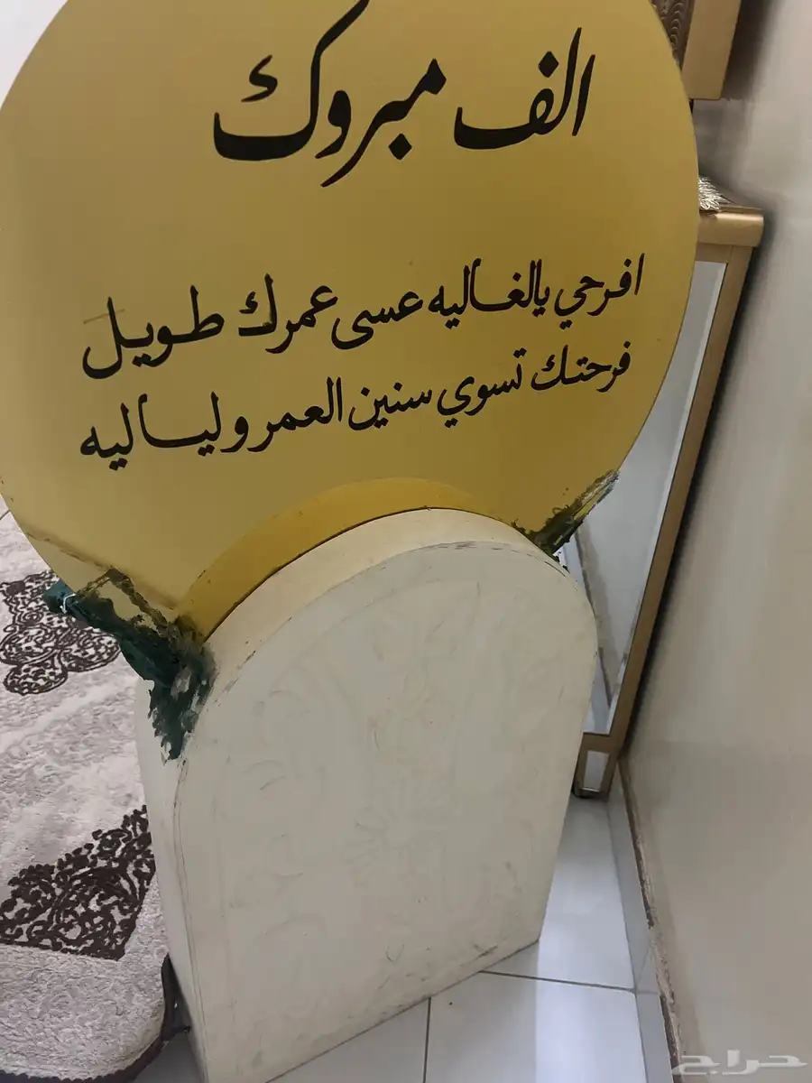 استاند هدايا للبيع 0