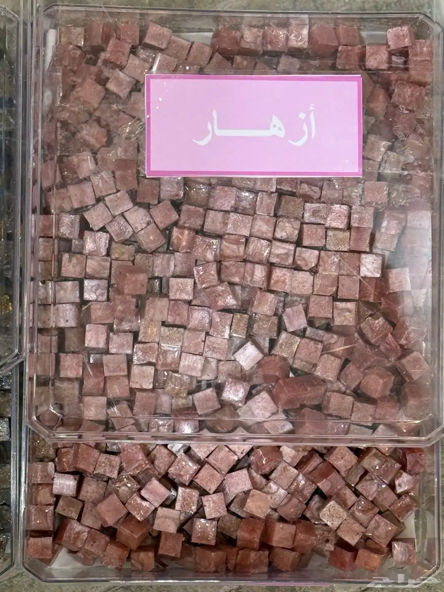 مستكة معطرة 9