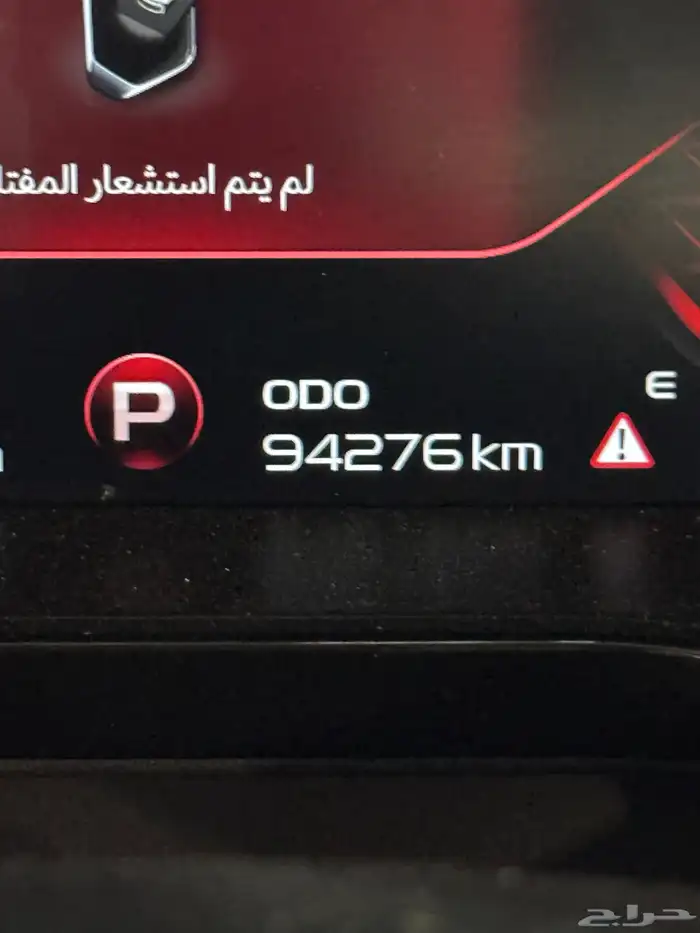 جيلي توجيلا 2022 فل كامل 10