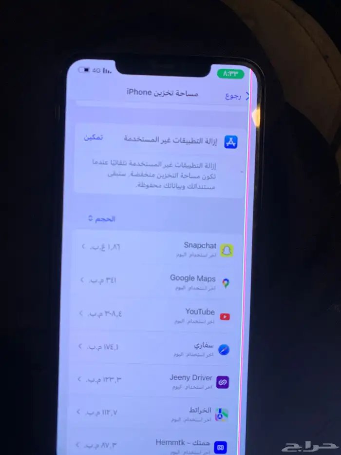 ايفون اكس ماكس 256 الجوال بحاله جيده ما فك للمانه 2