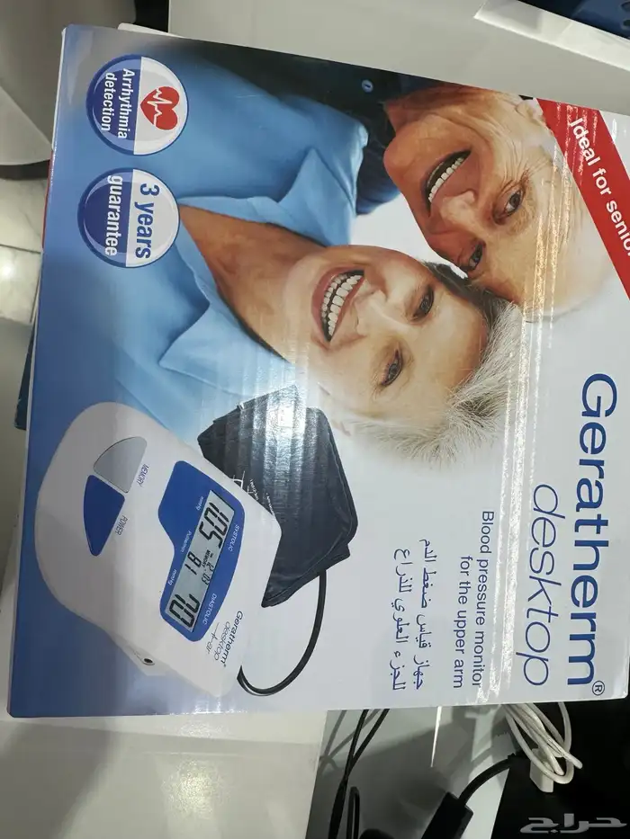 جهاز ضغط الماني ضمان 3 سنوات 0
