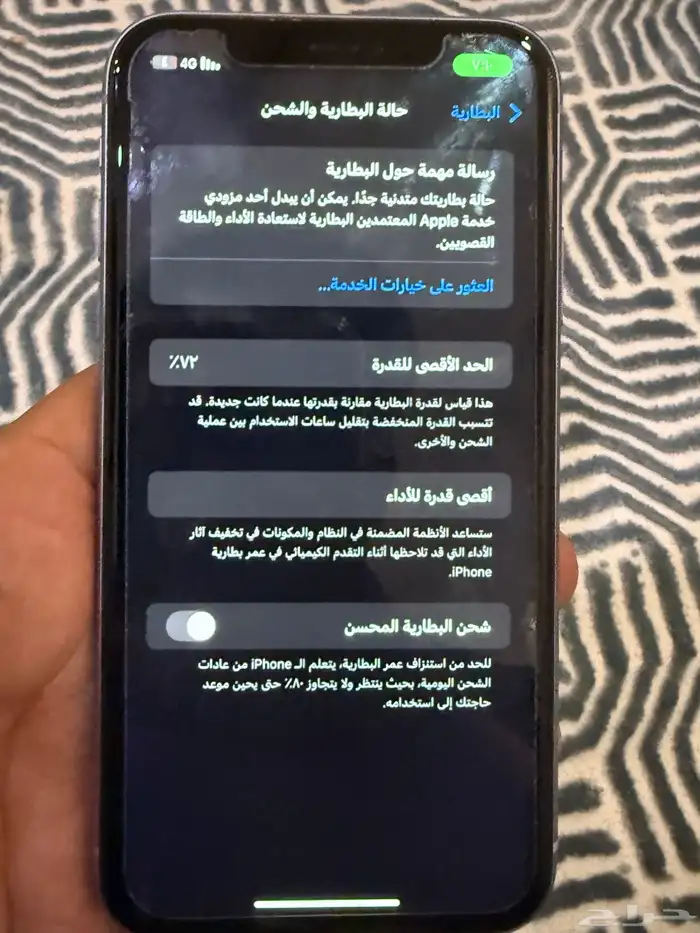 للبيع آيفون 11 بنفسجي 5