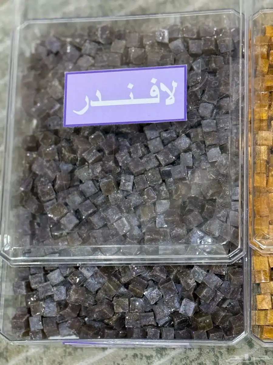 مستكة معطرة 1