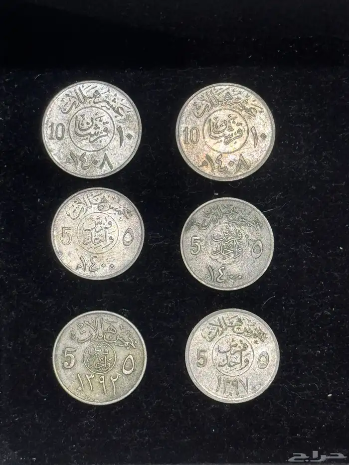 عملة قديمة 0