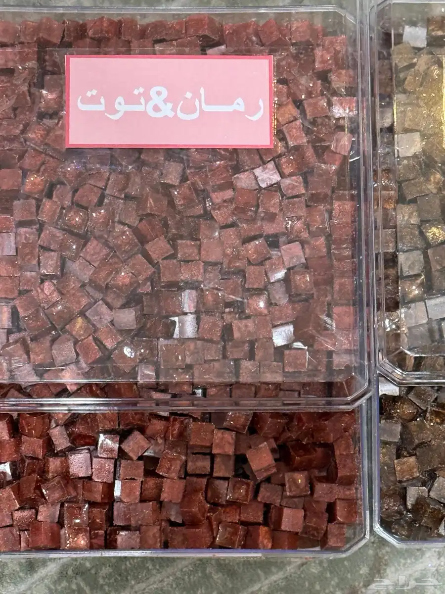 مستكة معطرة 5