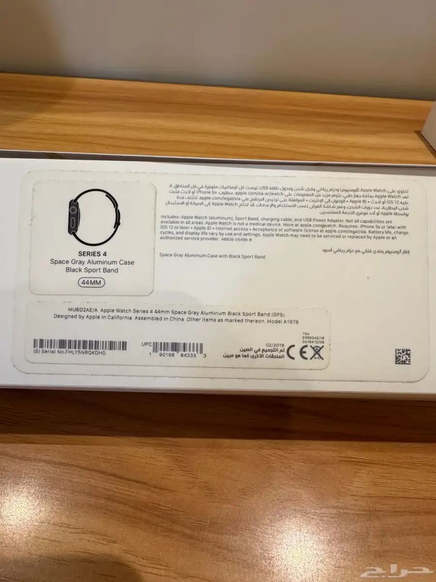 للبيع ساعة ابل   Watch Series 4 في رابغ 7