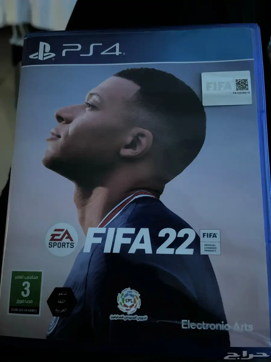 شريط فيفا 22 0