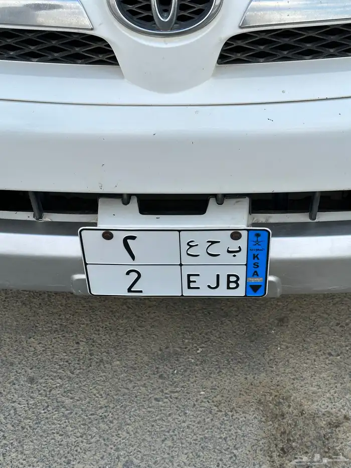 لوحه مميزه رقم 2 نقل خاص السوم 30 والبيع قريب 1
