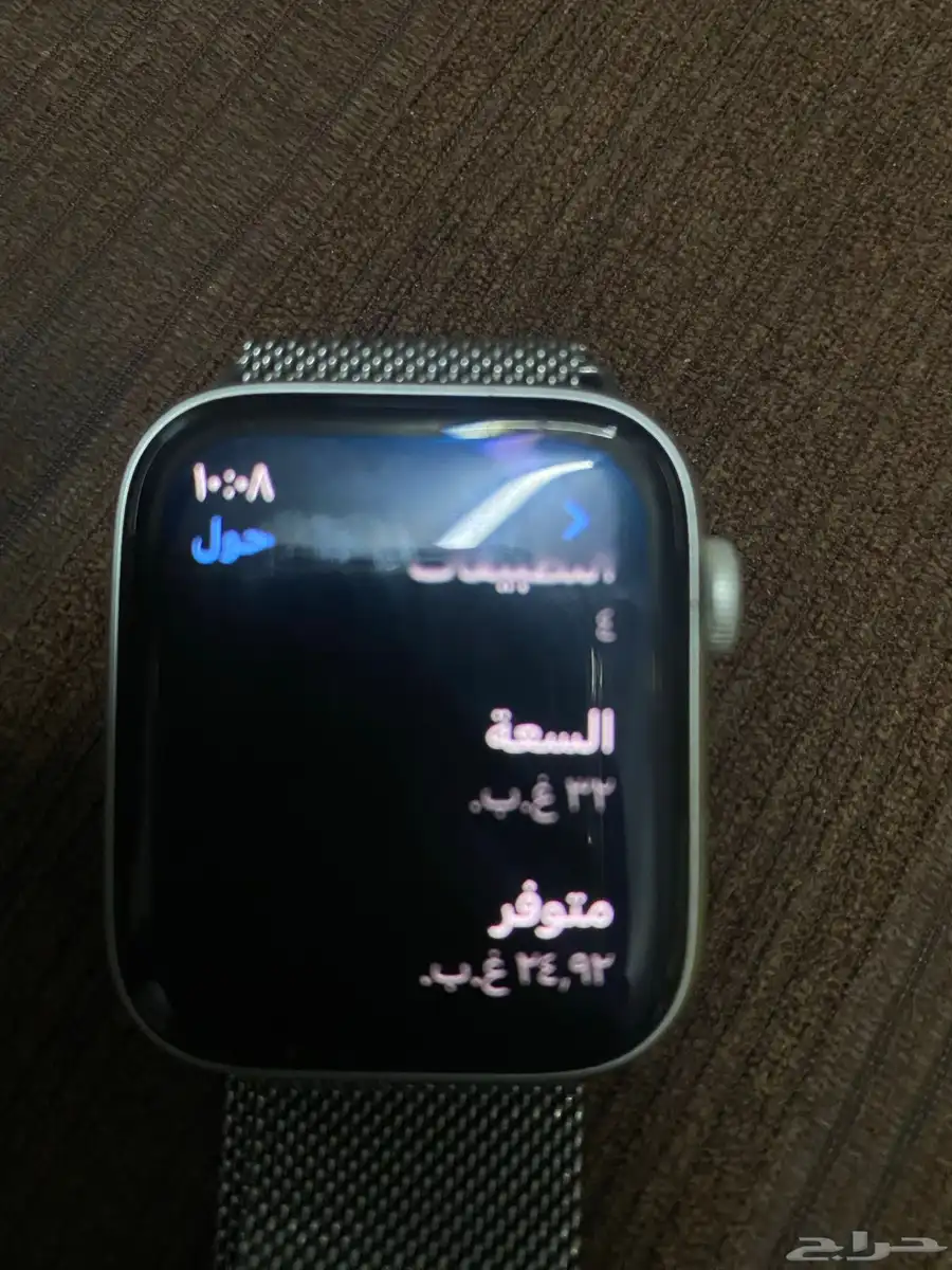 سلام عليكم ساعه الجيل الخامس نسبه البطاريه 89 قيقا 32 1